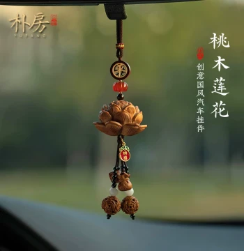 New Peach Wood Lotus Car Hanging Ornament Creative Chinese Style High-End Rearview Mirror Safe Travel Pendant Car Hanging Decoration