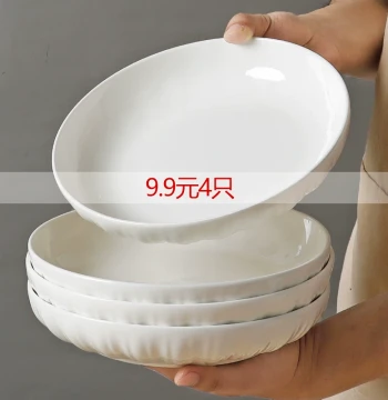 9.9 Yuan for 4 Ceramic Plates, Home Use 2026 New Underglaze Colorful Dinnerware Set, Deep Dish Plate Collection