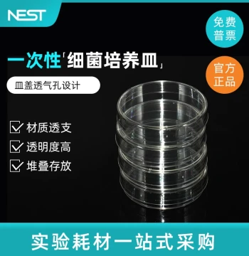 NEST Disposable Bacterial Culture Dishes 60/90mm - Microbiology Plastic Petri Dishes Model 752001