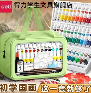 Deli Traditional Chinese Painting Pigment Beginner Set Chinese Painting Supplies Tools Complete Set Elementary School Grade 3 12 Colors Ink Wash Painting Junior High School Art Painting 24 Colors Matching Material Kit Washable