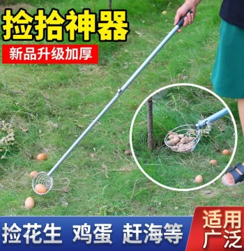New Peanut Harvesting Tool, Multi-Function Picker for Peanuts in Fields, Also Suitable for Collecting Chicken and Duck Eggs