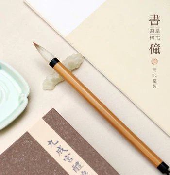 Wenxintang Brush Shuzhong Medium Regular Script Calligraphy Set Beginner Professional Grade Mixed Hair Brush Shutong Yan Style Wolf Hair Huzhou Brush