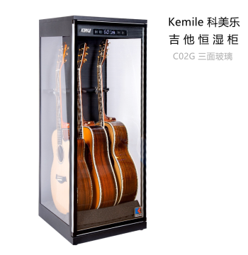 Kemile Guitar Humidity Control Cabinet - Humidifier and Dehumidifier Case for Moisture Protection and Guitar Maintenance