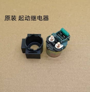 Starter Relay Compatible with Haojue Suzuki GW250 DL250 GSX250 DR300 TR300
