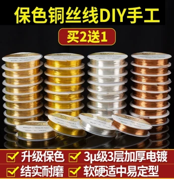 Copper Wire DIY Handmade Jewelry Beading Kit, Metal Braiding Material for Crystal Wrapping and Filigree, Color-Fast Copper Wire