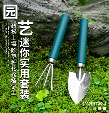 Small Soil Loosening Rake: Household Specialized Gardening Tool Set with Mini Shovels and Small Plant Rakes for Potted Plants