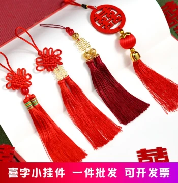 Chinese Knot 'Xi' (Double Happiness) Character Ornament, New Year and Wedding Festive Hanging Decor, Hand-Woven Peace Knot, Small Gift Decoration