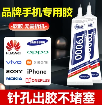 Aoxinda T9000 Mobile Phone Screen Glue Bezel Sealant for Repairing Outer Screen, Back Cover, and Shell Delamination, Specialized Transparent Strong Adhesive