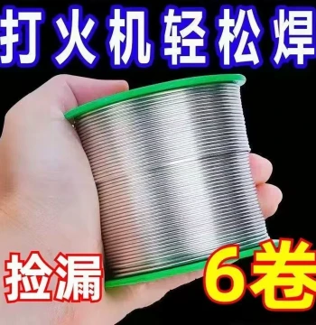 New Stainless Steel Solder Wire - High-Purity Tin Wire for Lighters, Universal Welding Magic Tool