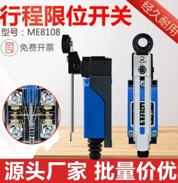 Travel Switch ME-8108 Limit Switch TZ-8108 Self-Resetting SPDT Adjustable Roller Lever Type