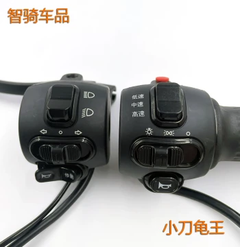 Headlight, Horn, Turn Signal, Throttle Grip, Headlight Switch, and Accelerator for Xiaodao Electric Scooters and Turtle King Models