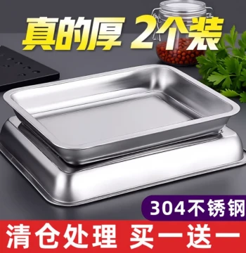 Food Grade 304 Stainless Steel Tray, Rectangular Plate for Home and Commercial Use, Grilled Fish Iron Plate BBQ Pan