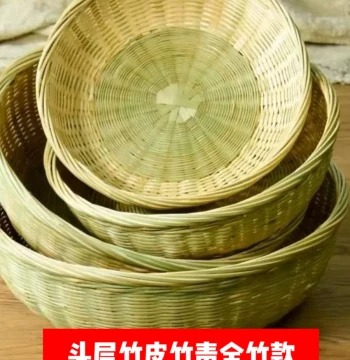 Handmade Bamboo Steamed Bun Basket, Winnowing Tray, and Drainage Sieve for Farmhouse Use