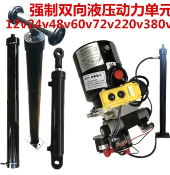 Electric 12/24/48/60/72/203/380V AC/DC Bidirectional Push-Pull Lift Hydraulic Power Unit Pump Station