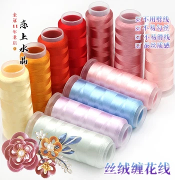 289 Colors Velvet Flower Wrapping Thread Knotted Style Solid Color Silk Velvet Texture DIY Ancient Style Hairpin Materials Love Crystal