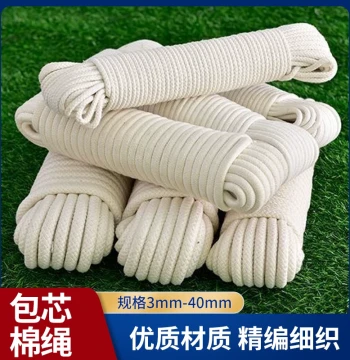 Core-Spun Cotton Rope for DIY Crafts, Soft Clothesline, Brake Cord, Decorative Braided Hanging Rope, Wear-Resistant