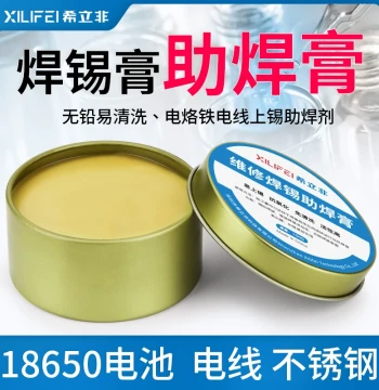 Xilifei Battery Soldering Paste Soldering Iron Solder Paste Solder Wire Connection Soldering Oil Rosin Paste Stainless Steel Flux