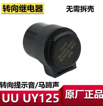 Turn Signal Flasher Relay with Horse Hoof Sound Effect for Suzuki UY125, Audible Turn Indicator with Hazard Lights, Tool-Free Installation Without Removing Shell