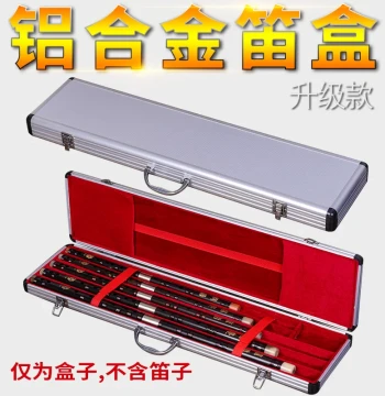 Aluminum Alloy Flute Case Dizi and Xiao Box Flute Bag Holds 5 6 7 8 or 12 Flutes Musical Instrument Bag Accessories