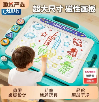 Children's Home Magnetic Writing Board for Infants, Erasable Doodle Toy for 1-2 Year Old Babies
