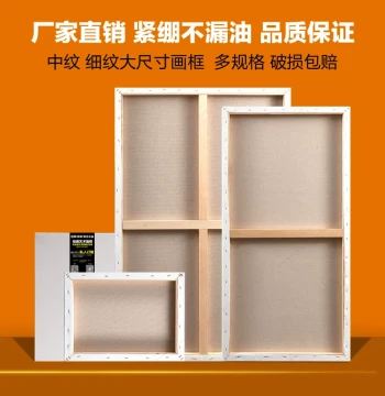 Linen Fine Texture Oil Painting Frame Medium Texture Blank Canvas Frame Oil Acrylic Paint Hand Painting Canvas Frame Custom Wholesale