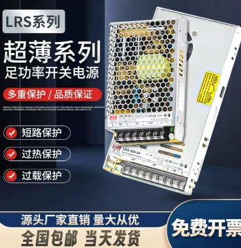 220V to 24V/12V/5V DC Switching Power Supply, S-35/50/120/150/350W Transformer, Ultra-Thin Power Unit
