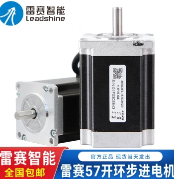 Leadshine Smart 57 Stepper Motor Driver Kit 57CM06 57CM13 57CM23 57CM26 DM542J