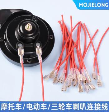 Electric Vehicle Horn Wiring Connector, Pure Copper Plug Terminals for Cars and Motorcycles, Snail Horn Wire Tabs