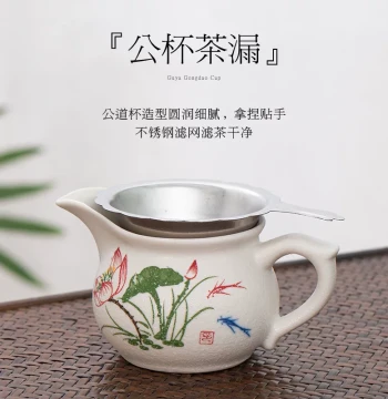 Household Ceramic Tea Set - Celadon Fair Cup with Integrated Tea Strainer, Splitting Teapot and Filter for Even Pouring