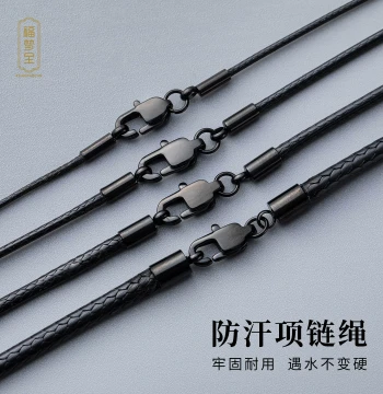 Waxed Leather Cord Necklace String, Pendant Hanging Rope, Jadeite Cord, Hand-Woven Black Leather Rope for DIY, Suitable for Men and Women
