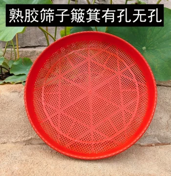Plastic Round Winnowing Basket Home Sieve Commercial Drying Tray Rice Sifting Large Small Drying Basket Fine Hole Filtering Imitation Bamboo Weaving Vegetable Drying Net