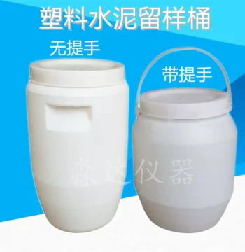 10kg Plastic Cement Sampling Bucket - Fully Sealed Laboratory Test Container