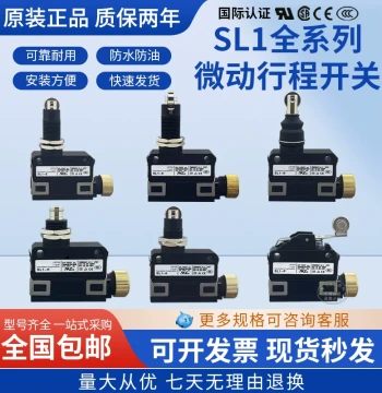 Brand New Genuine Waterproof Micro Switch SL1 A E H D B P H EK AK – Travel Limit Switch