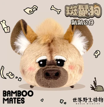 [New] BAMBOOMATES World Wildlife Spotted Hyena Plush Doll Gift