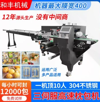 Pillow-Type Daily Hardware Packaging Machine Guide Rail, Key Packaging Machinery, Lock Hinge Bearing Handle Packaging Machine