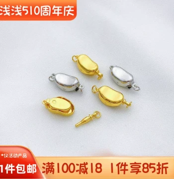18K Gold-Plated Color-Fast Ingot Buckle, Plug Pin, Clip, and Clasp for DIY Pearl Bracelets, Necklaces, and Jewelry Making Supplies