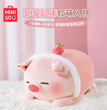 MINISO Strawberry Piggy Plush Toy Birthday Gift Stuffed Doll Pillow Sleeping Hug Doll