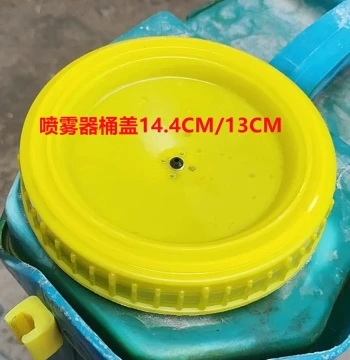 Agricultural Sprayer Tank Lids for 16L/18L/20L Electric and Manual Sprayers - Top Covers for Backpack Sprayers and Water Filling