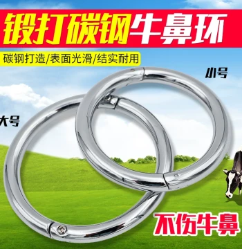 Carbon Steel Bull Nose Ring: Thickened Large Traction Ring with Stainless Steel Installation Pliers and Nose Plug for Cattle