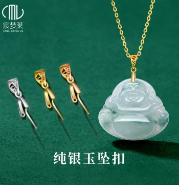 925 Sterling Silver Jade Pendant Bail: Universal Connector for Buddha, Feicui (Jadeite), and Gemstone Necklaces – Compatible with 18K Gold Jade Clasps and Accessories