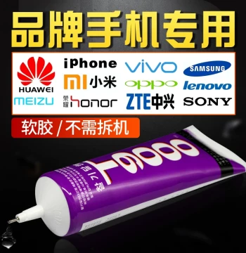 Zhanlida T9000 Mobile Phone Screen Glue, Bezel Sealing Adhesive, Bonding Glue for Screen Lift Repair, Back Cover Re-gluing, Waterproof, Specialized for Apple Outer Screen Repair and Huawei T8000 Tablet Glue