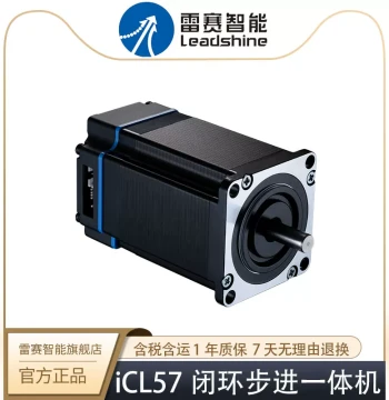 Leadshine Intelligent Pulse-Type iCL Closed-Loop Integrated Stepper Motor Driver, 42, 57, 60 Frame Sizes