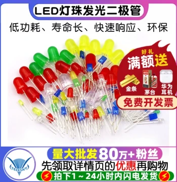 3mm 5mm LED Diodes, Indicator Lights in White, Red, Yellow, Blue, Green, Common Anode/Cathode, Purple, RGB, Straw Hat Style