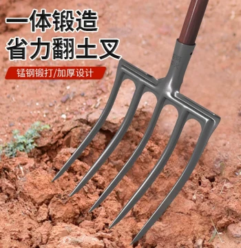 Soil Loosening Artifact Steel Fork Manual Digging Sweet Potato Agricultural Tools Complete Set Shovel Ground Spade Fork Hard Farm Tools Vegetables