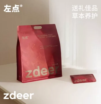 Zdeer 24-Ingredient Foot Soak Pack - Wellness Formula with Mugwort, Perilla, Old Ginger, and Peony for No-Boil Foot Bath Powder