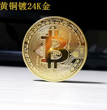 Brass Gold-Plated Bitcoin Coin BTC Dollar - Pure Copper Bit Commemorative Coin 24K Real Gold Finish