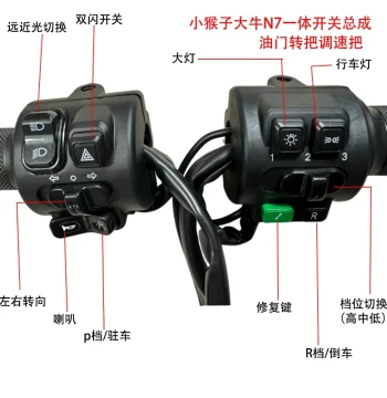 Waterproof Modified Switch for Electric Scooters, Integrated Speed Control Handle for Little Monkey, Big Bull, N7, and Haling G63 Models