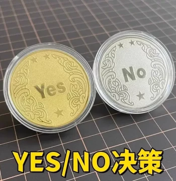 Play with This Lucky Coin When Bored to Solve Indecision! YES/NO Decision Coin!