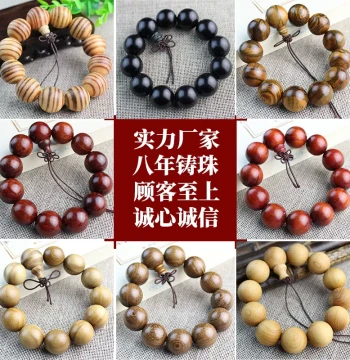 Assorted Sandalwood Bracelets: Black Ebony, Golden Nanmu, Chicken Wing Wood, Sour Branch, Red Sandalwood, Green Sandalwood, Multi-Treasure Thuja, Golden Wood Buddhist Prayer Beads