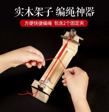 Cord Braiding Fixture for DIY Crafts - Red Cord Weaving Rack for Bracelets & Jade Lines, Essential Braiding Tool